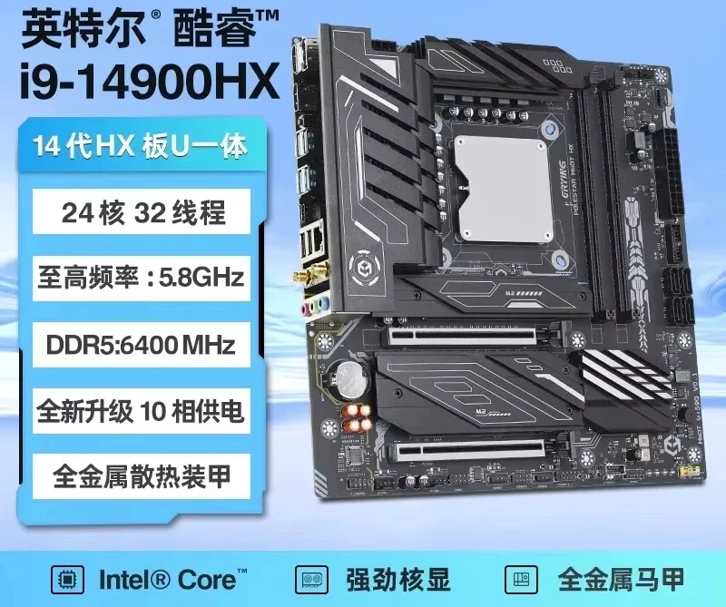 i7-1280P 搭載　CPUオンボードマザーボード 「10729」 希少品】 i7-1280P オンボード搭載 マザーボード Alder Lake