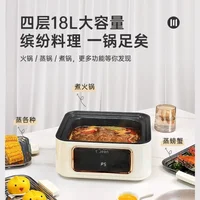 Electric steamer multi-functional small household multi-layer large capacity, new model, kitchen, reservation function 2