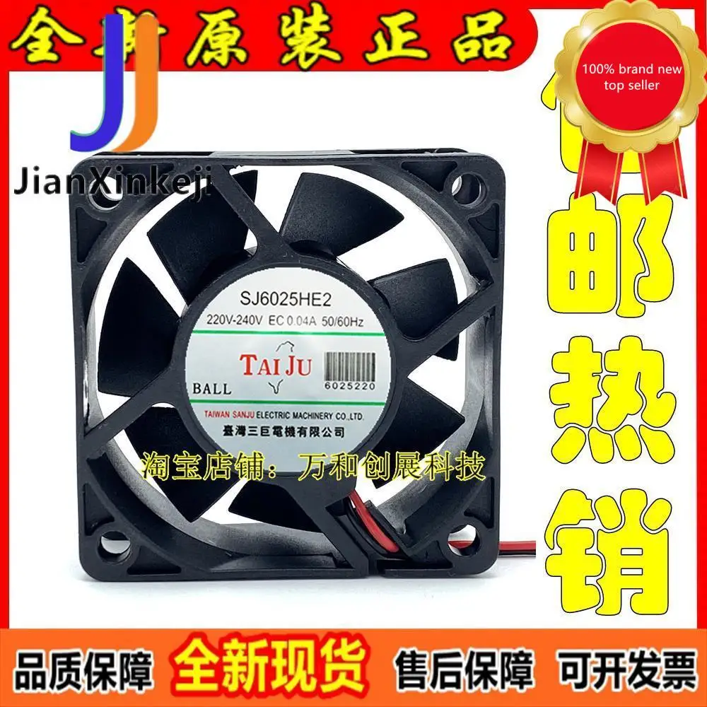 1pcs100% orginal new SJ6025HE2 AEC AC and DC 220v chassis cabinet high air volume cooling fan 6cm cm |