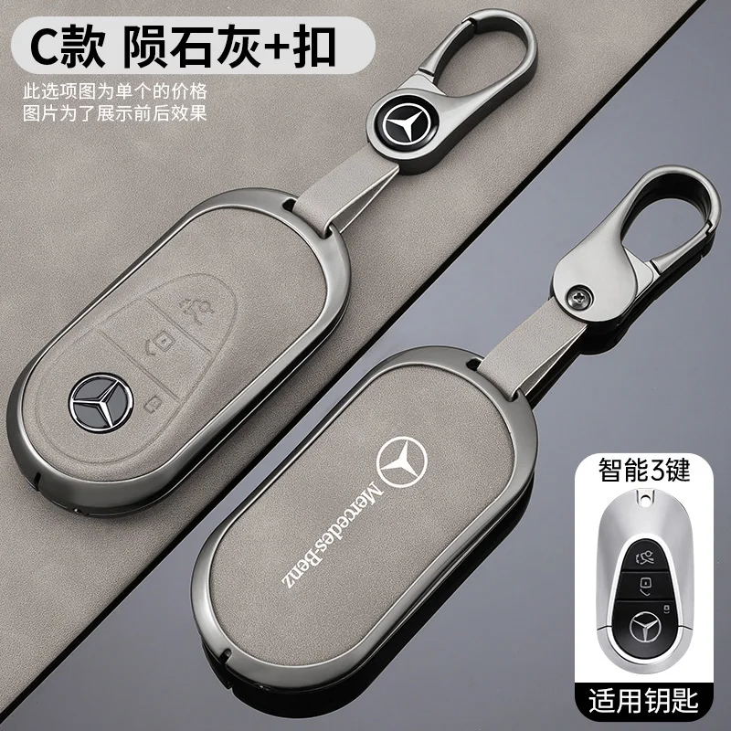 تصميم عصري لغطاء مفتاح السيارة المصنوع من سبائك ال...