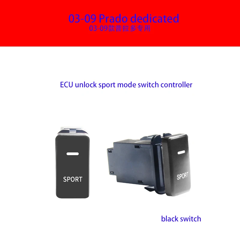 Toyota Prado power module upgrade ECU unlock sports mode throttle power modified throttle controller switch throttle controller