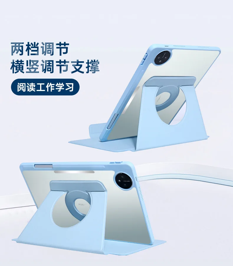 UltraClear 720° Rotating Magnetic Detachable Tablet Case - Transparent Protective Cover