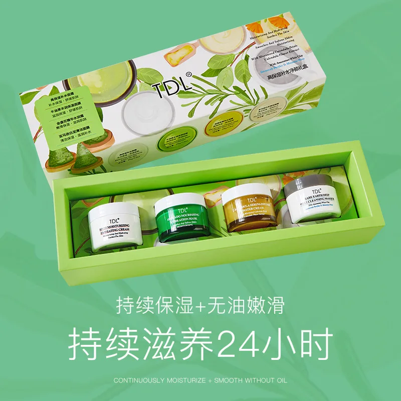 28g*4 bottle Skin care products lotion set beauty salon set box hydrating moisturizing facial care four-piece set summer