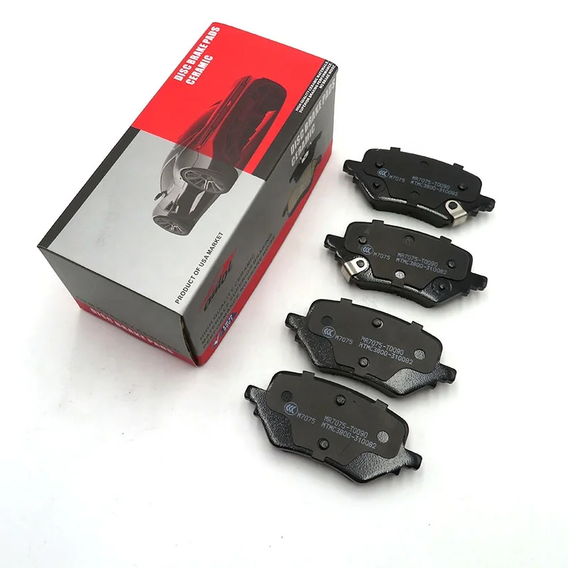 Ceramic Brake Pads MAXUS D60 Rear Brake pads OE No.C00168955