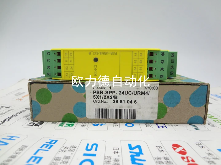 

Заказ № 2981046 реле безопасности фотомагнитола/URM4/5X1/2X2/B гарантия 1 год