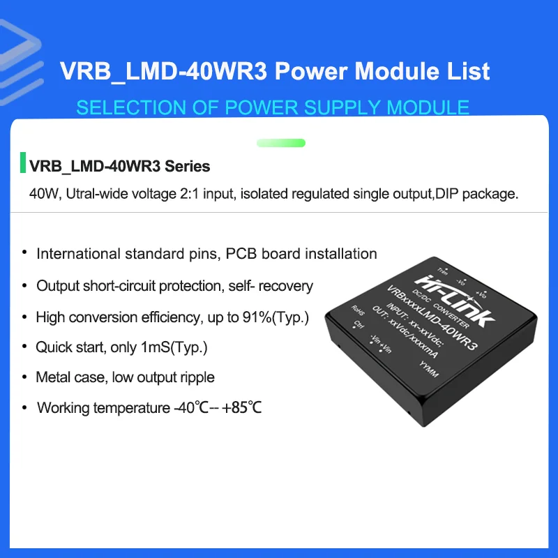 VRBXXXXLMD-40WR3 DC-DC 절연 전원 모듈 VRB 시리즈 2:1 광범위 입력 1500V 절연 DIP 산업용 컨버터