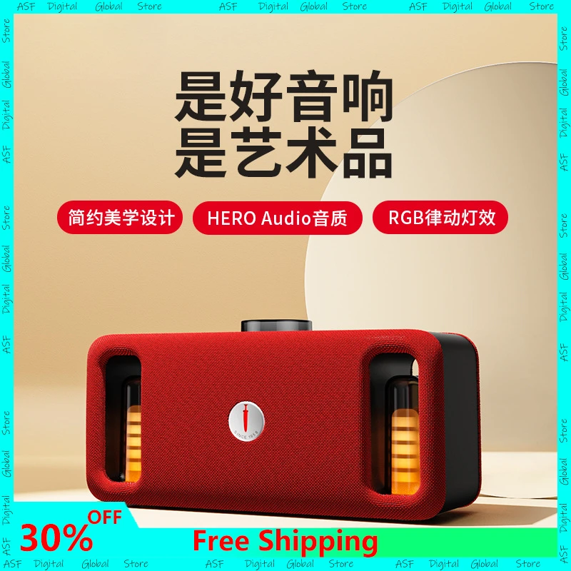 

Hero HERO M100 Bluetooth Speaker Desktop Speaker Retro Wireless Portable Computer Home Outdoor Speaker RGB Atmosphere Light