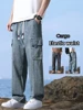 Stretch Straight Men's Wide Jeans Casual Sweatpants Male Clothes Pocket Drawstring Cargo Pants Fashion Korean Jogging Trousers 1