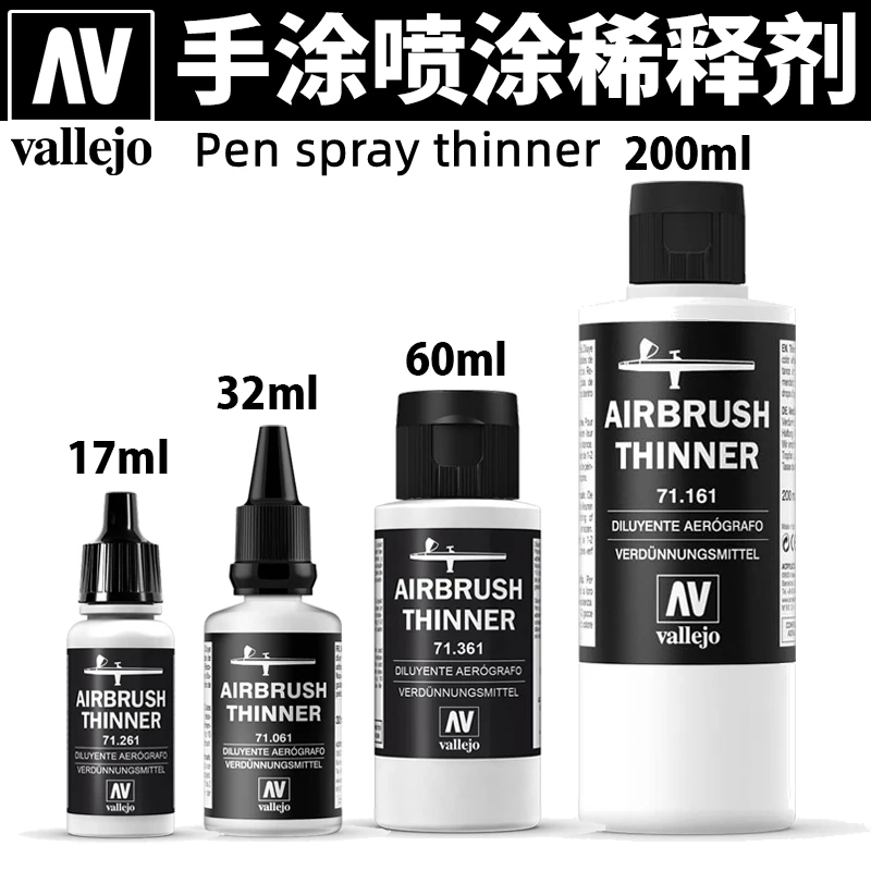 Vallejo Spain AV plastic putty Liquid Mask Gloss Medium Brush Restorer  Decal Softener For Military Car Model - AliExpress