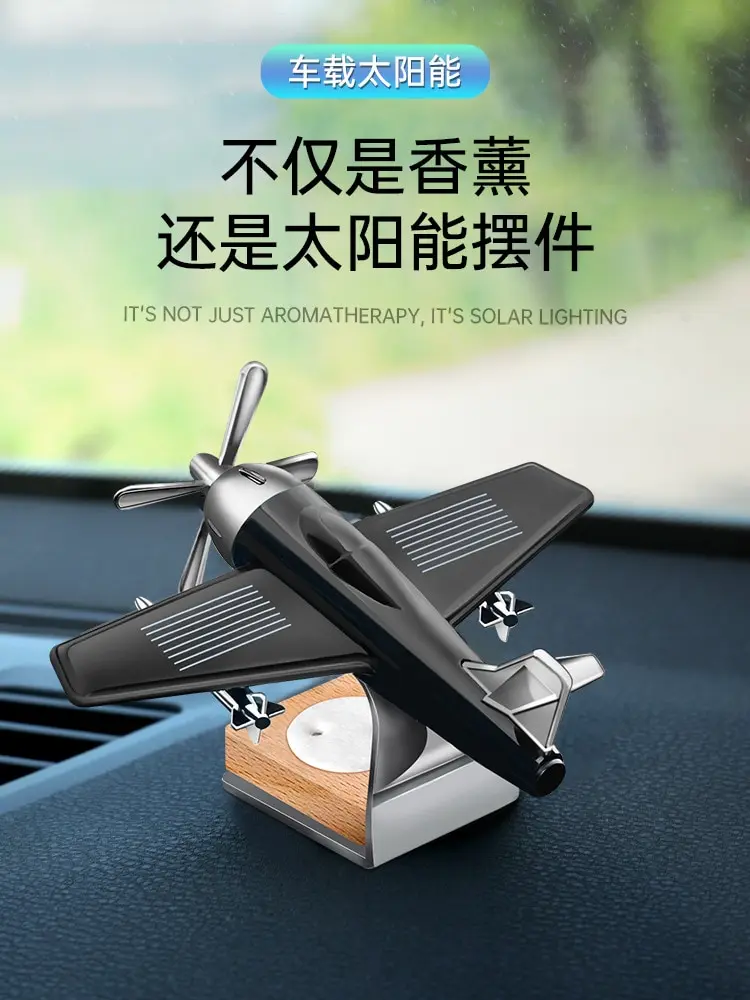 Car Perfume Ornament Rotating Airplane Solar Powered Car Perfume Ornament Interior Decoration Solid Aromatherapy Light Fragrance Luxury Car Decor