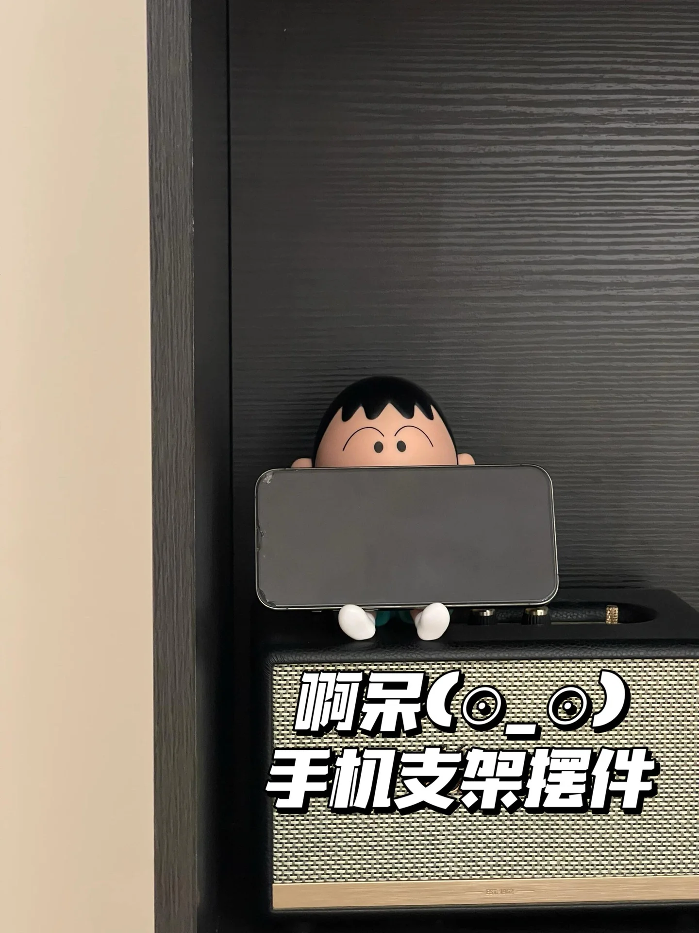 Boochan anime figure phone holder close-up