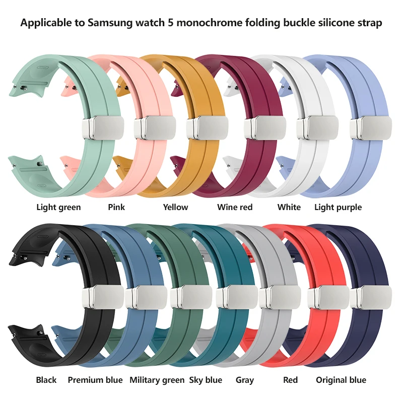 Elegant Magnetic Silicone Strap for Galaxy Watch - No Gap Design Bracelet
