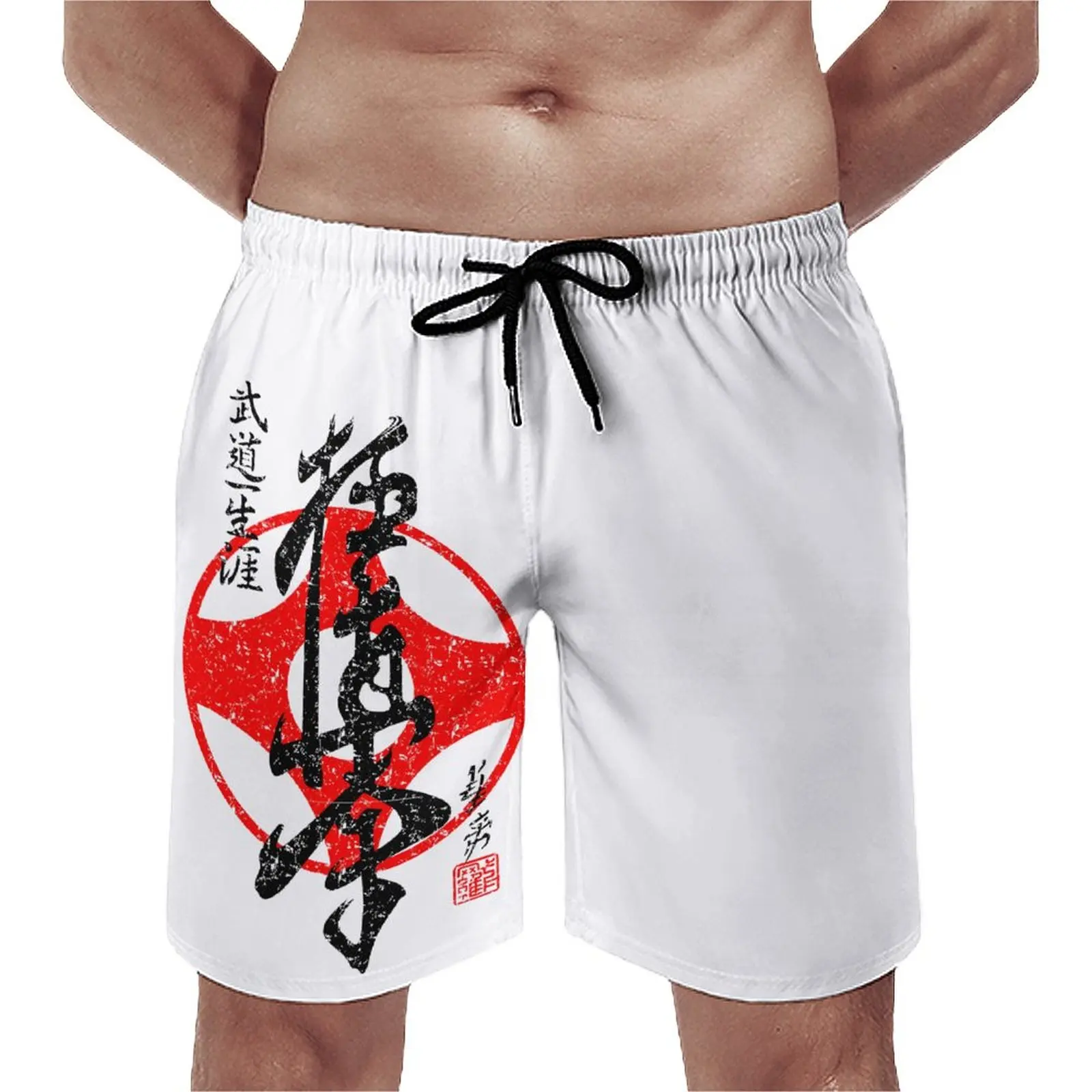 Casual Beach Pants Anime Causal Kyokushinkai Karate Breathable Quick Dry Premium Casual Adjustable Drawstring Loose Elastic Male 4