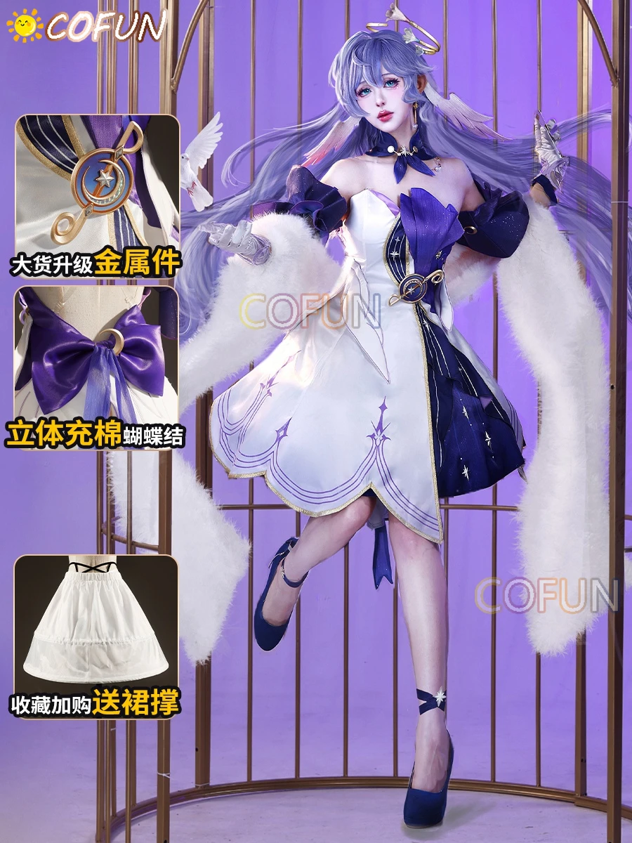 COFUN Honkai: Ÿ  κ ڽ ڽƬ ҷ  Ʈ,   ǽ Ƿ , ִϸ̼ Ƽ ǻ