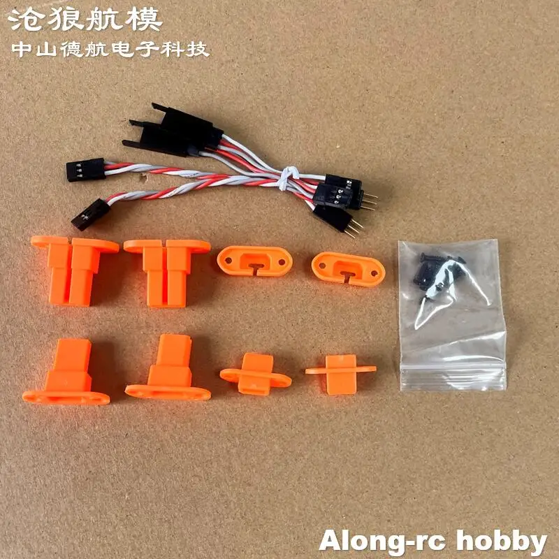 Connecteurs rapides d'aile principale Skywing RC orange, vue d'ensemble du kit