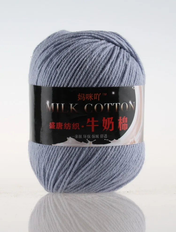 Luxurious Milk Cotton Knitting & Crochet Yarn - 50g Skein