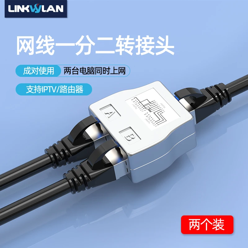 Adaptador Cat5e do Divisor da Rede Soquete 1x Rj45 a 2x Rj45 Conector Protegido da Versão Portos Trabalham no Mesmo Tempo - Imagem 6