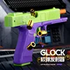 Children's 2024 Toy Guns Glock Carrot Gun Pistol Eject Shells Soft Bullet Gun Outdoor Decompression Toy 4