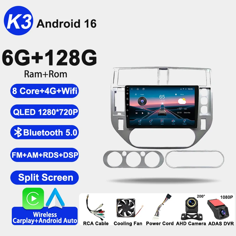 6G-128G-DVR