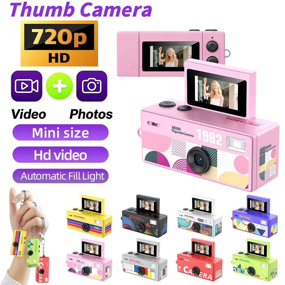 Compact Retro-Inspired Mini Thumb Camera with Flip Screen - Multi-Color Video Recorder Keychain
