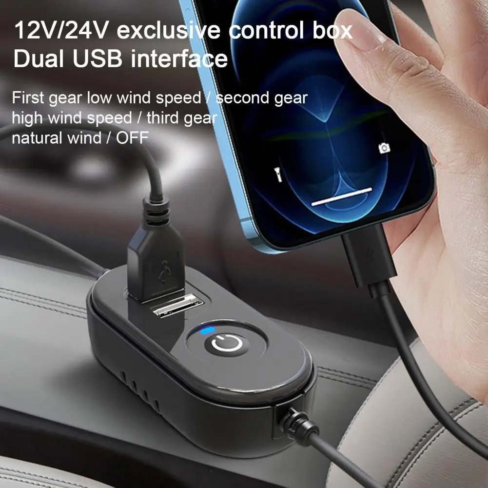 Рисунок 3 - Практичный автомобильный вентилятор