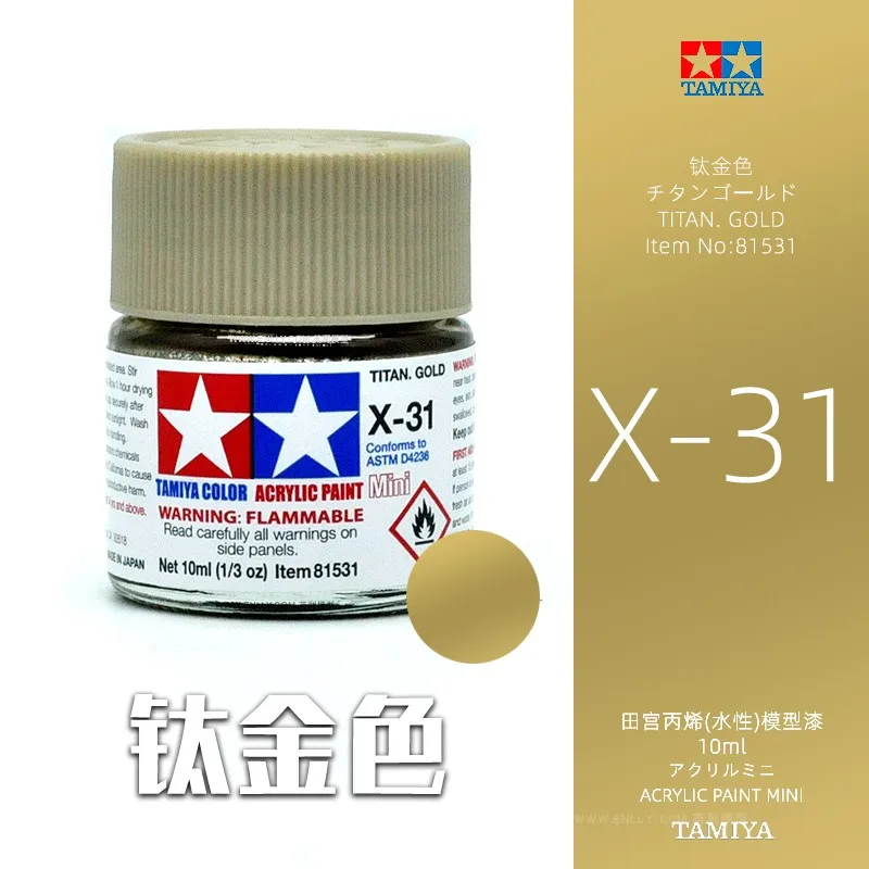 10ml Tamiya X25-X35 model paint water-based acrylic paint military model  model hand-made clay