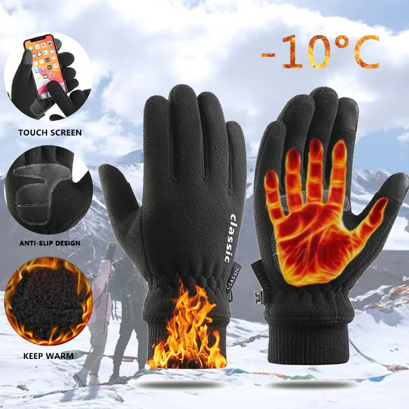 Gants d'hiver pour écran tactile pour hommes et femmes, polaire, Gel de  silice, antidérapants, mitaine de conduite, Plus velours, épais, chaud,  Sport, cyclisme - AliExpress