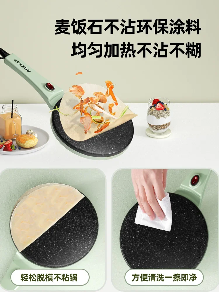 AUX Pancake Machine Spring Rolls Skin Household Small 1000 Layer Pancake Pan Large Breakfast Machine Tortilla Maker Machine 2