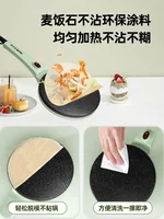 AUX Pancake Machine Spring Rolls Skin Household Small 1000 Layer Pancake Pan Large Breakfast Machine Tortilla Maker Machine 2