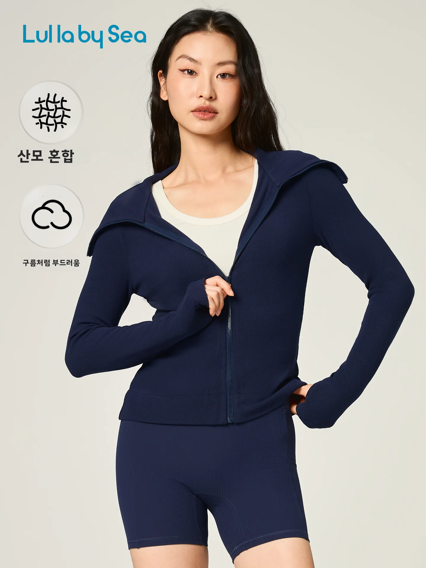여성용 울 혼방 니트 지퍼 캐주얼 가디건 긴팔 네이비 칼라 룰라 바이 시 스포츠웨어 컴포트 핏 레저 아우터웨어