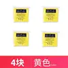 4pcs-yellow-no-box