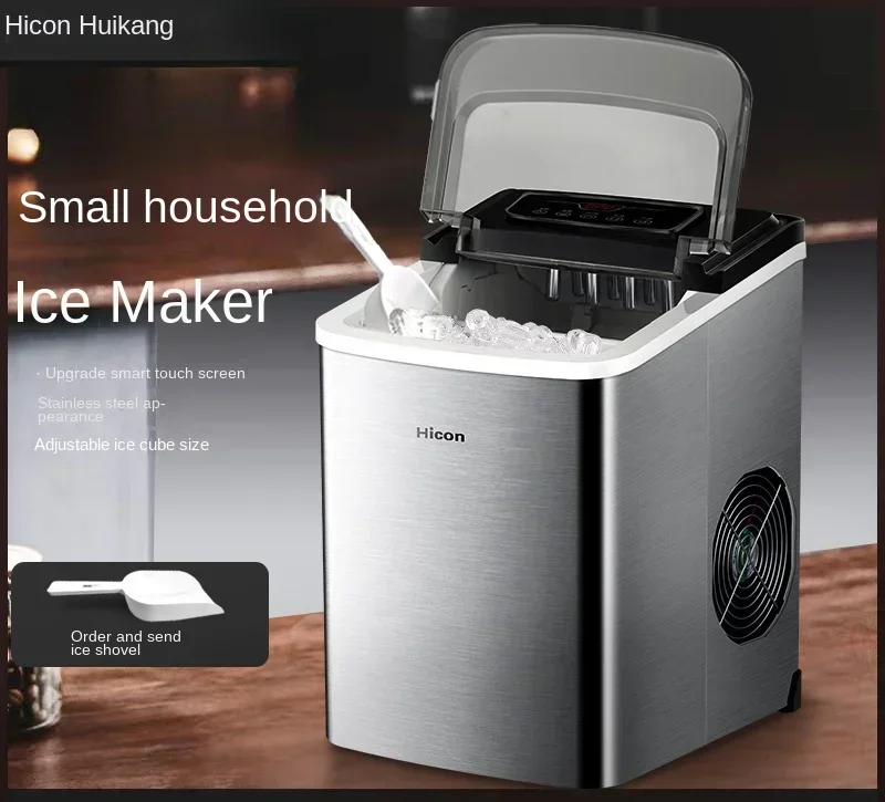 

220V Ice Maker Household Small Student Dormitory 15kg Mini Outdoor Small Power Fully Automatic Ice Maker