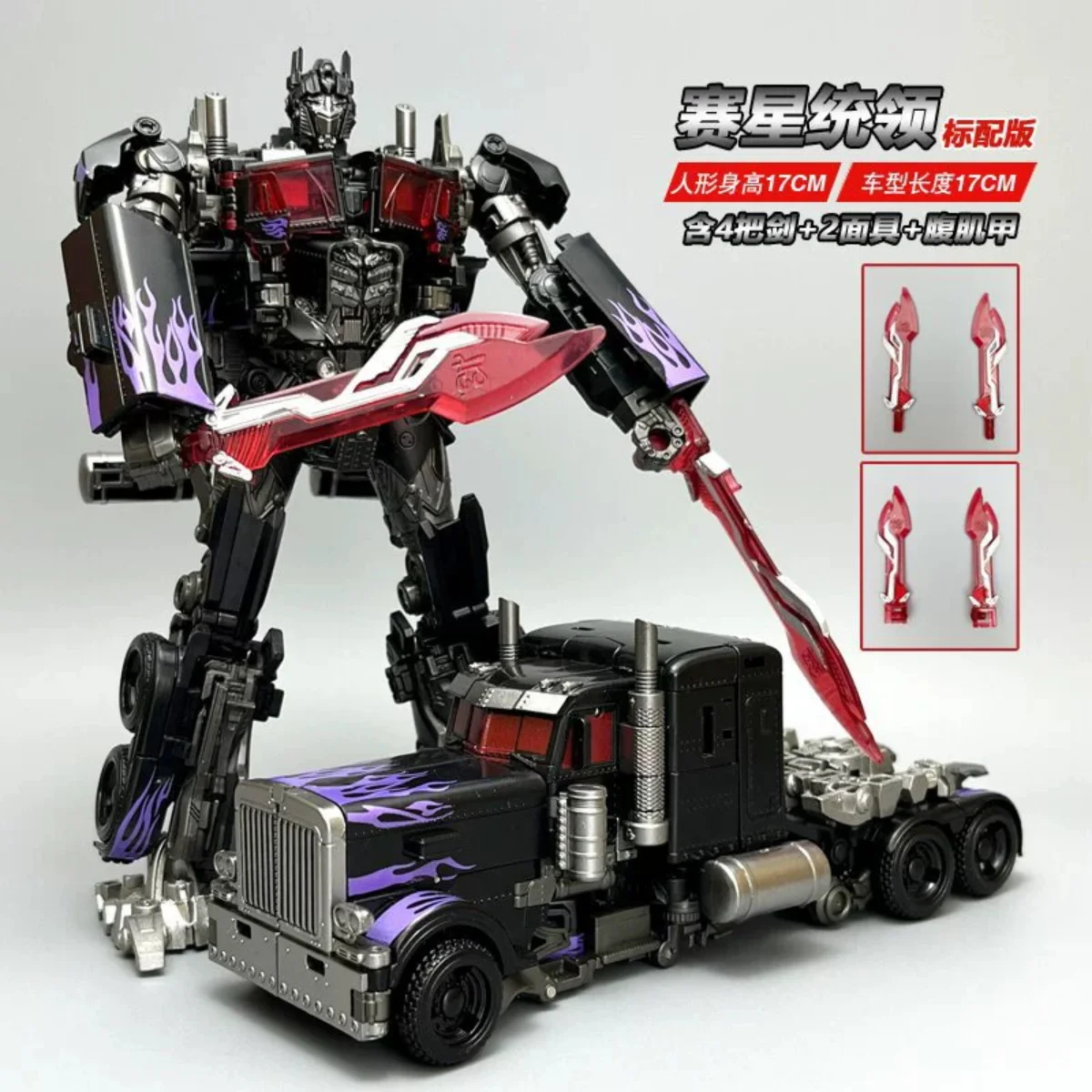 

Baiwei TW1022B Assault Column Alloy Skyfire Optimus Deformation Toy King Kong Automobile Robot Model 18CM