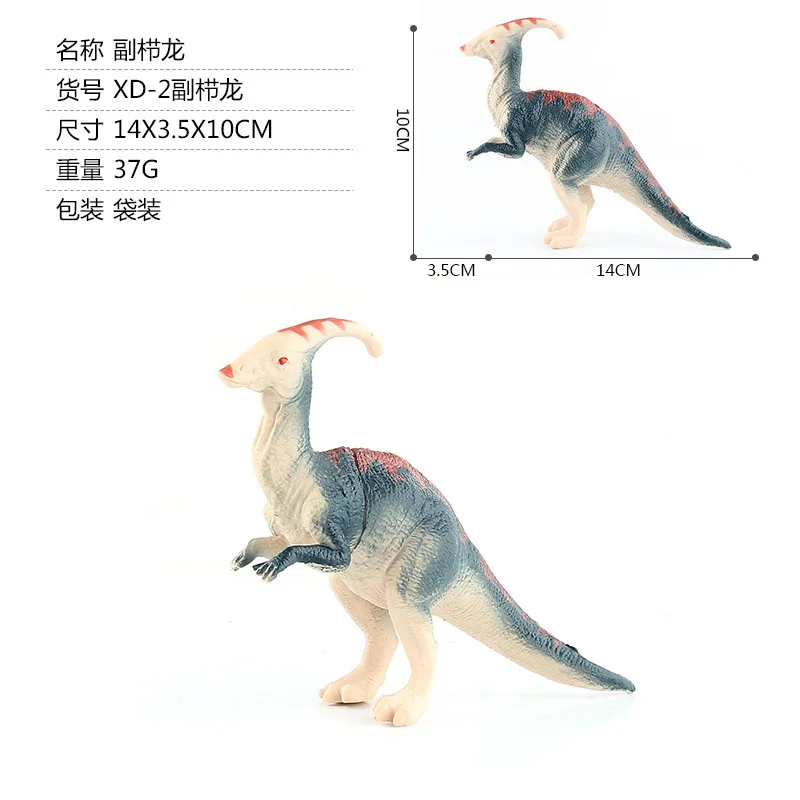Dinosaur World Plastic Dinosaur Toy Collection