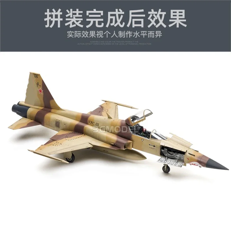キティホーク 組み立て済み航空機モデルキット KH32018 アメリカ
