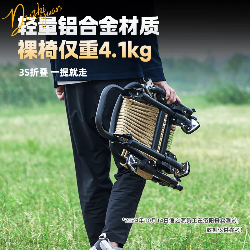 YUZHIYAUN AK Fishing Chair Outdoor Special New Multi-function Portable Folding Seat Small Fishing Chair Knight