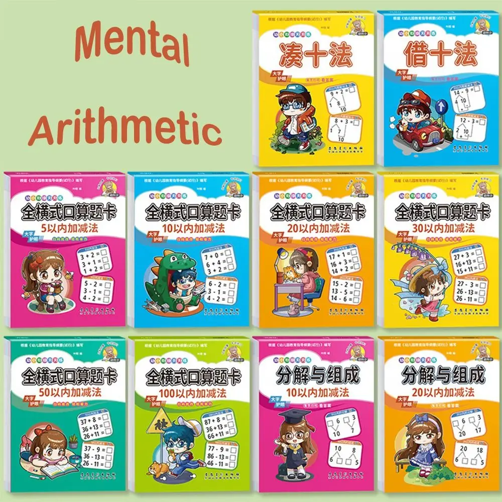 Within 10 20 30 50 100 Mental Arithmetic Book Handwritten Educational Mathematics Workbook Thicken Studying Math Training Book