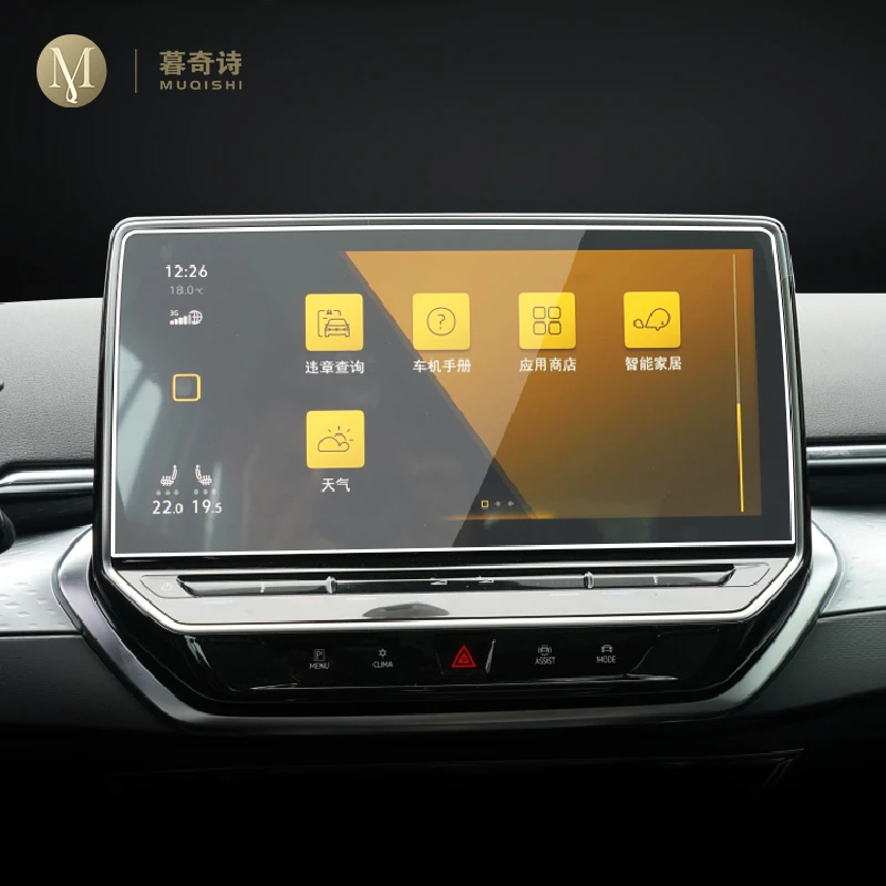 

Для Volkswagen ID.4 X 2020-2022Car центральная консоль ЖК-экран Закаленное стекло Защитная пленка аксессуары для фотопленки