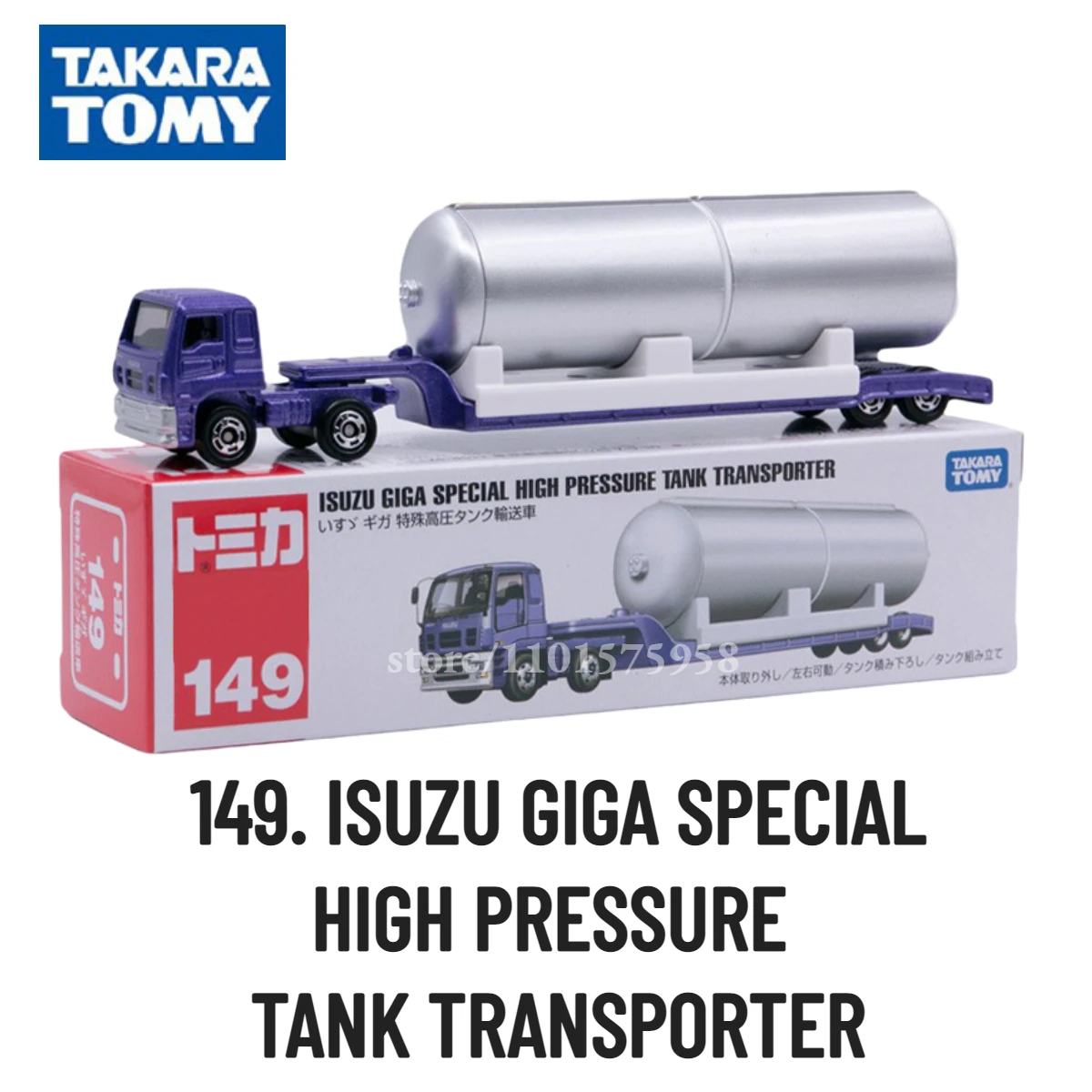 Takara Tomy Tomica Special Vehicle, 149. ISUZU GIGA SPECIAL HIGH PRESSURE TANK Scale Truck Car Model Miniature Toy for Boy