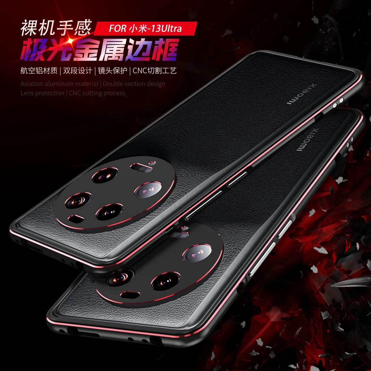 Bumper Case For Xiaomi Mi 13 Ultra Aluminum metal Frame Slim Cover phone case+ carmera Protector Mi 13 Ultra Bumper Capa Funda