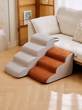 Anti-Slip Pet Stairs for Dogs ly Small Dogs Waable Slope Bede Sofa Dog Ladder Slip Resistant Pet Steps  Supplies