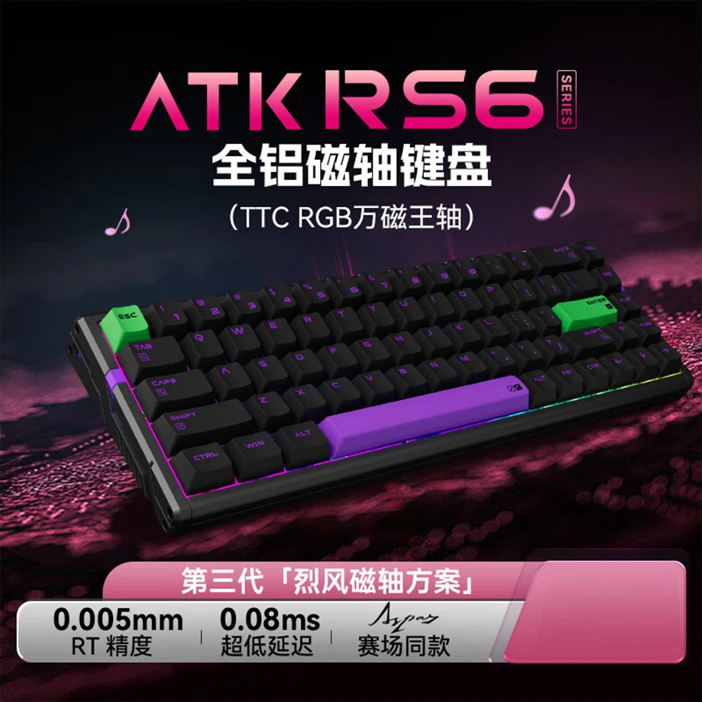 ATK RS6 Magnetic Switch Keyboard Wired Customized Mechanical