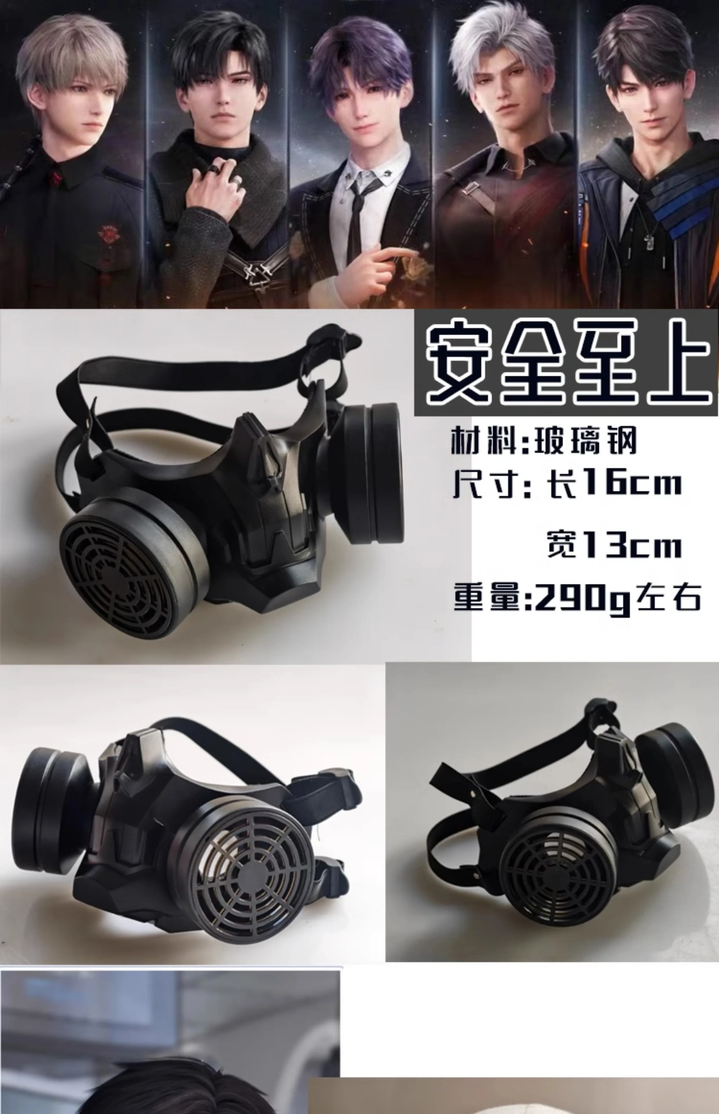 Deep Space Sylus Cosplay Kostüm Accessoires Maske Halloween Party Frauen Männer Karneval Geburtstagsgeschenke 18 Deep Space Sylus Cosplay Kostüm Accessoires Maske Halloween Party Frauen Männer Karneval Geburtstagsgeschenke 7