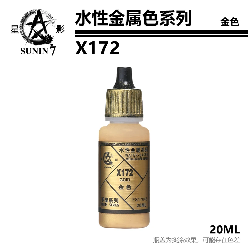 SUNIN 7 WT011-WT022 20ml/60ml/200ml Water-based Paint Thinner Airbrush  Thinner for Assembly Model Building Tools DIY - AliExpress