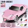 2024 New LD1804 mazda Mx5 Premium Version Rc Drift Car Rc Cars With A Gyroscope Rear-Wheel Drive Toy Car Birthday Toys For Boy 1