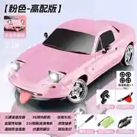 2024 New LD1804 mazda Mx5 Premium Version Rc Drift Car Rc Cars With A Gyroscope Rear-Wheel Drive Toy Car Birthday Toys For Boy 1