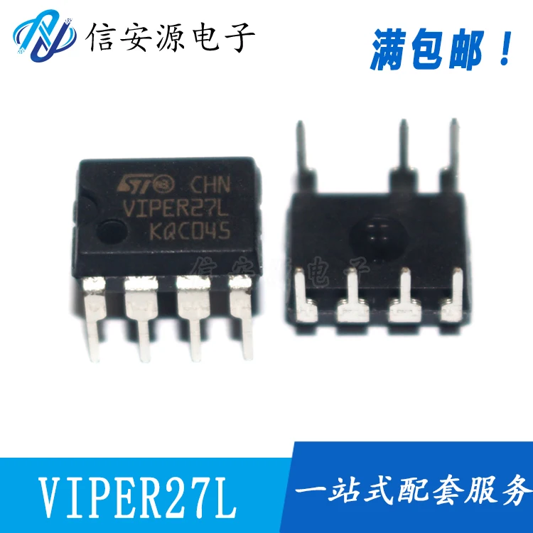 

10 шт. 100% оригинальный новый VIPER16L/17L VIPER26LN/27LN DIP7 импульсная мощность