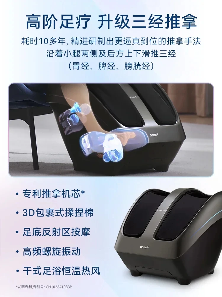 Foot Warmer Foot Therapy Machine Calf Automatic Massage Warm Massager