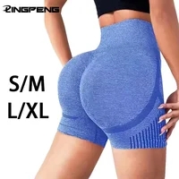 Femmes Yoga Shorts taille haute Shorts d'entraînement Fitness Yoga ascenseur bout à bout Fitness dames Yoga gymnase course pantalons courts vêtements de sport 1