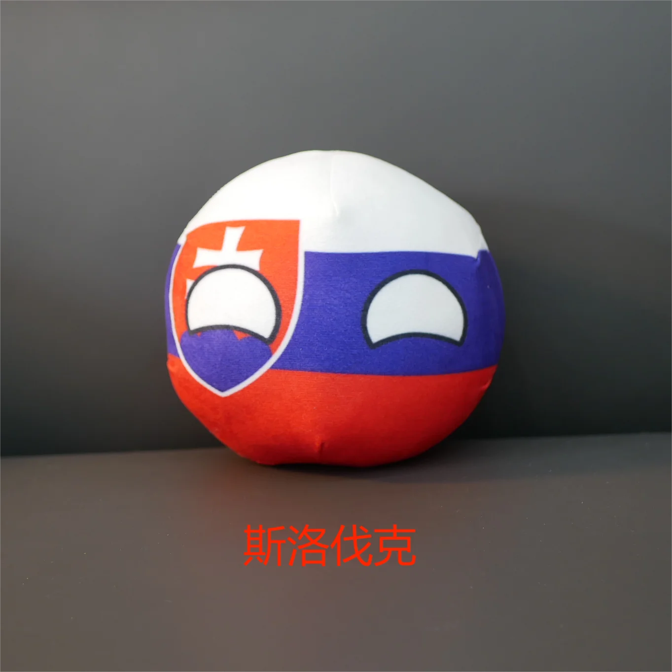 ぬいぐるみ Polandball plush dolls All USA ぬいぐるみ Polandball plush dolls All USA Amazon.com